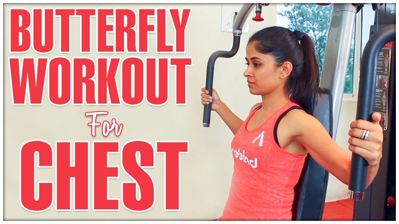 You are currently viewing BUTTERFLY WORKOUT FOR CHEST