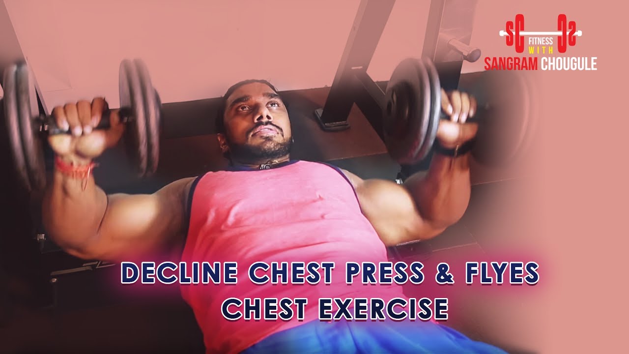 You are currently viewing Decline Chest Press & Flyes | Chest Exercise #4 | Fitness With Sangram Chougule