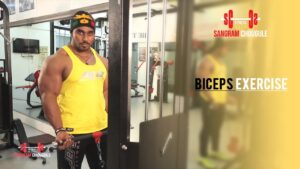 Low Pulley Biceps Curl | Biceps Exercise #1 | Fitness With Sangram Chougule