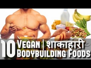 Read more about the article 10 vegetarian or shakahari foods, protein for bodybuilding, Hindi, India, Fitness Rockers