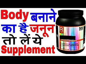 Read more about the article BCAA Supplement/bcaa supplement hindi/bcaa supplement reveiw hindi/bcaa kya he/bcaa sideffect hindi