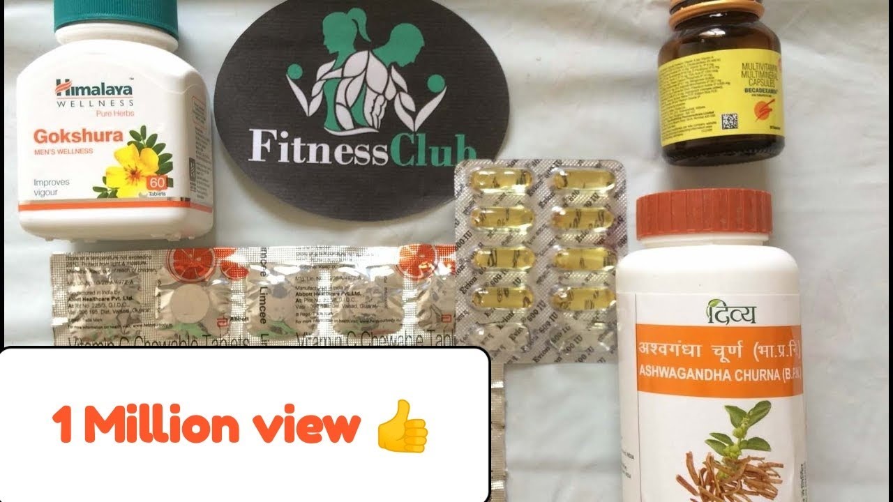 You are currently viewing Best 5 Must have Supplements for Gym goers from chemist under 600 | Best Multivitamins