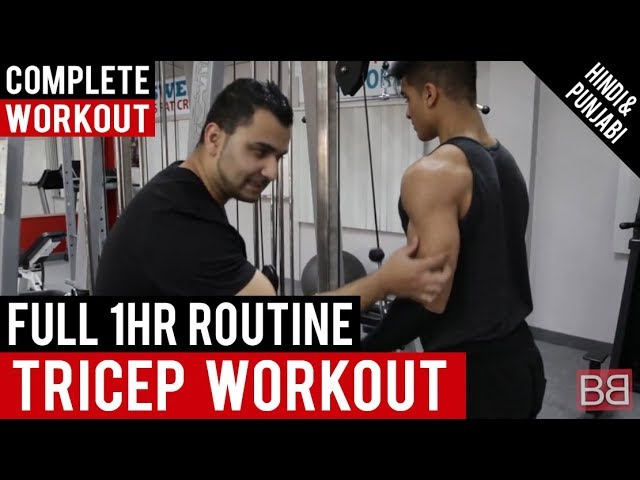 You are currently viewing Complete Tricep Gym Workout Routine! BBRT# 8 (Hindi / Punjabi)