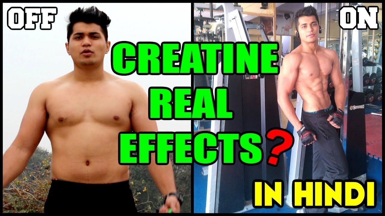 You are currently viewing Creatine Effects Everything You Should Know | Creatine Before After