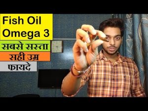 Read more about the article Fish Oil Benefits – Omega 3 at Chemist @200 rs. ||healthviva omega 3 capsule