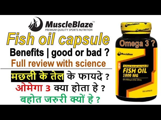 You are currently viewing Fish oil capsule | omega 3 good or bad ? मचली के तेल के फायदे