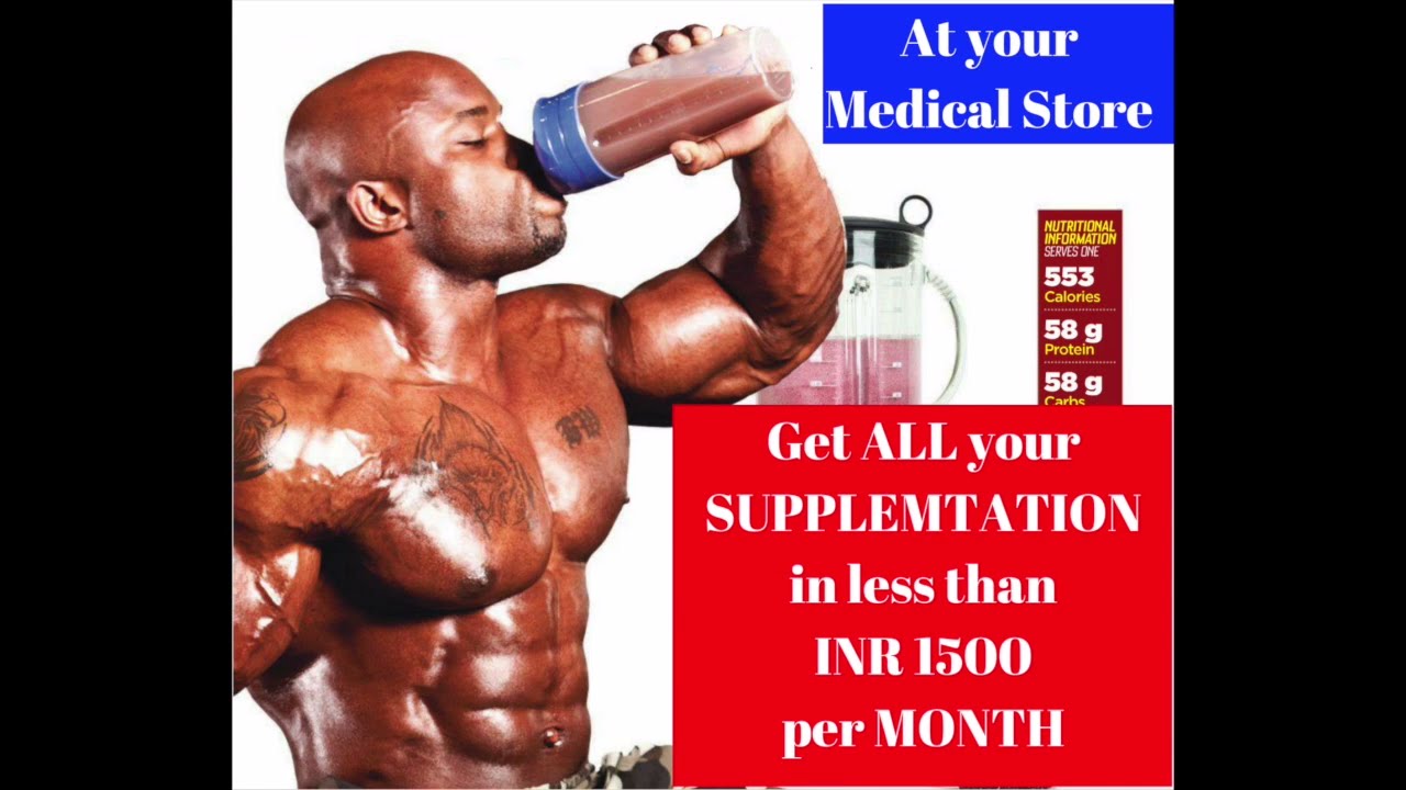 You are currently viewing Get All REQUIRED Supplements under INR 1500
