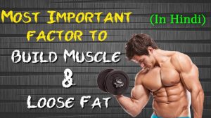 Read more about the article Get Lean & Muscular Fast | Improve Insulin Sensitivity | Hindi
