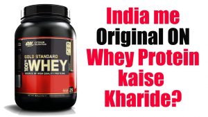 How to Buy Original ON Whey Protein Supplement in India with Discount?