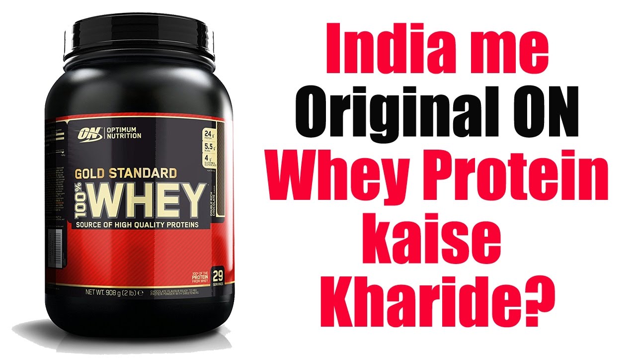 You are currently viewing How to Buy Original ON Whey Protein Supplement in India with Discount?