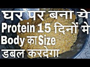How to make low budget size gain protein powder at home/how to make protein powder/protein kese bnay