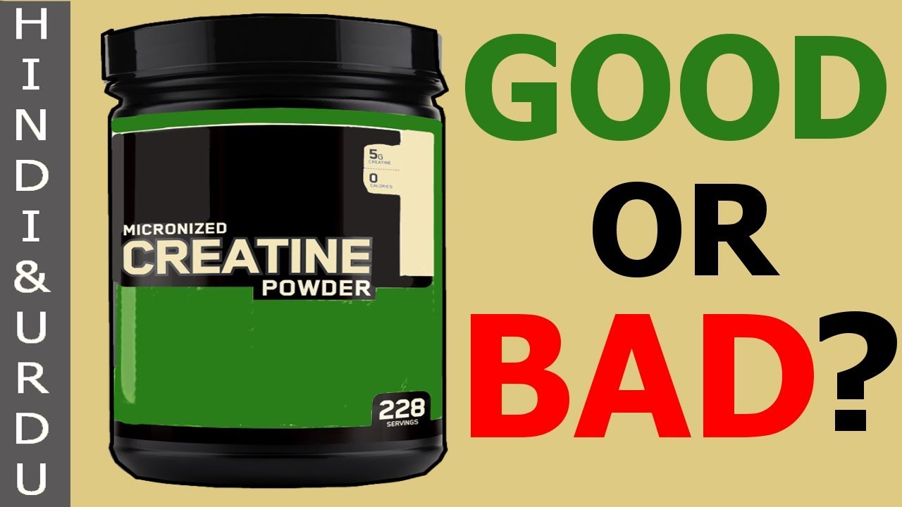 You are currently viewing IS CREATINE POWDER DANGEROUS ? ( HINDI ) – ANIMATED SCIENCE FACTS