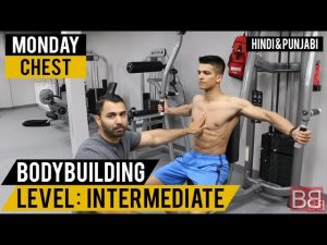 Read more about the article MONDAY: Complete CHEST WORKOUT! (Hindi / Punjabi)