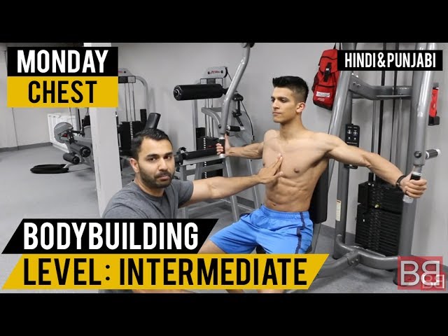 You are currently viewing MONDAY: Complete CHEST WORKOUT! (Hindi / Punjabi)