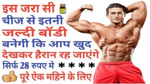 Read more about the article No.1 Multivitamins Supplements | at Chemist Shop | 100% Results And 100% Work