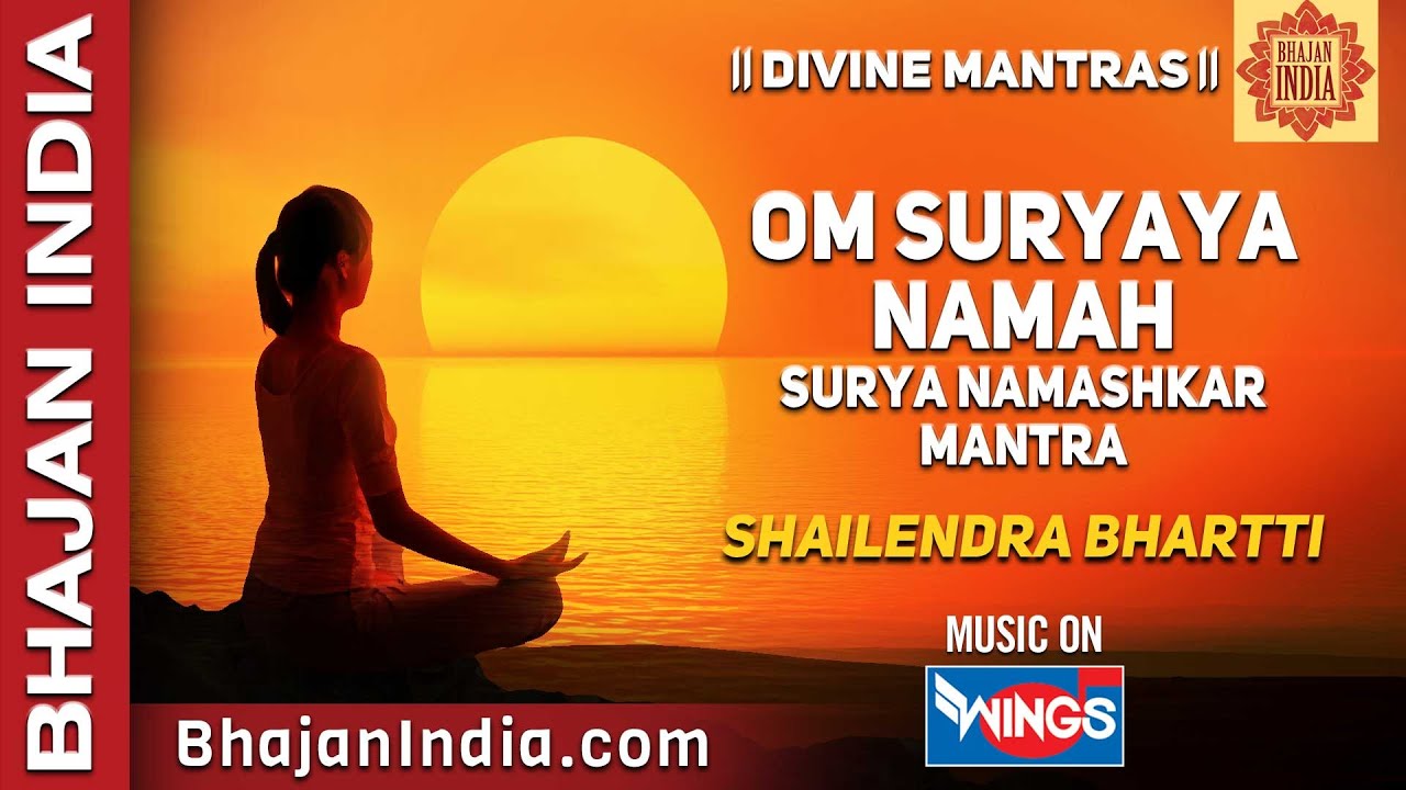 You are currently viewing Surya Namaskar Video – 5