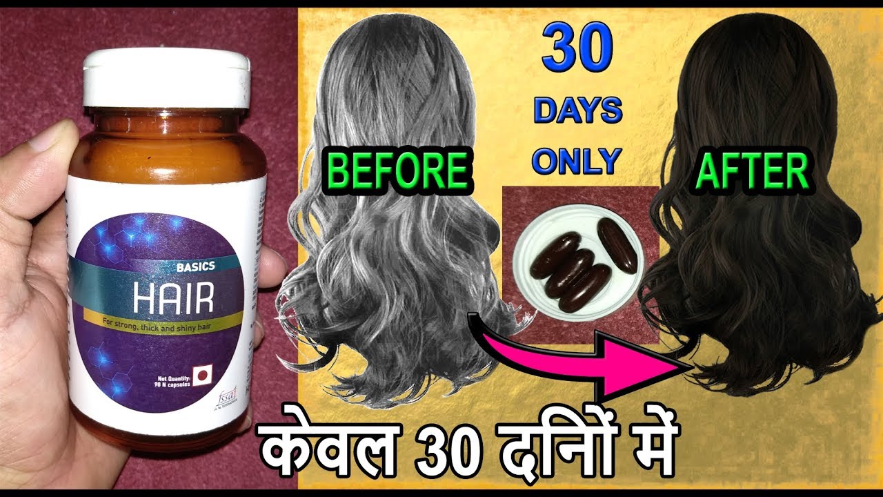You are currently viewing Remedy of Hair Fall|Premature Graying of Hair|Hair Damage|Biotin|Health Kart Hair Basics Capsule