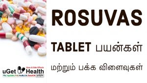 Read more about the article Rosuvas Tablet பயன்கள் மற்றும் பக்க விளைவுகள் (Uses & Side Effects)