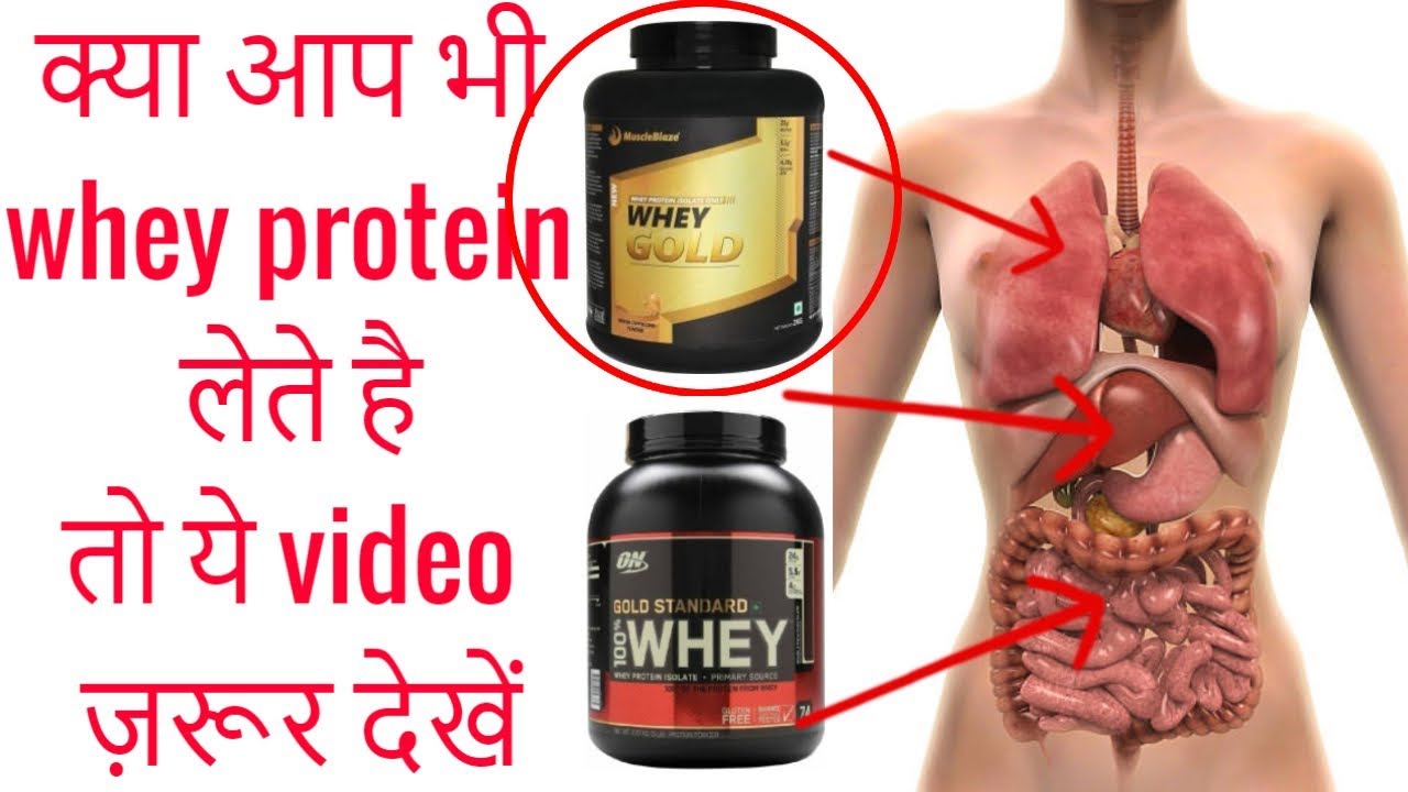 You are currently viewing SIDE EFFECTS OF WHEY PROTEIN
