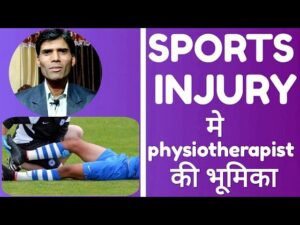 Sports Physiotherapy Video – 7