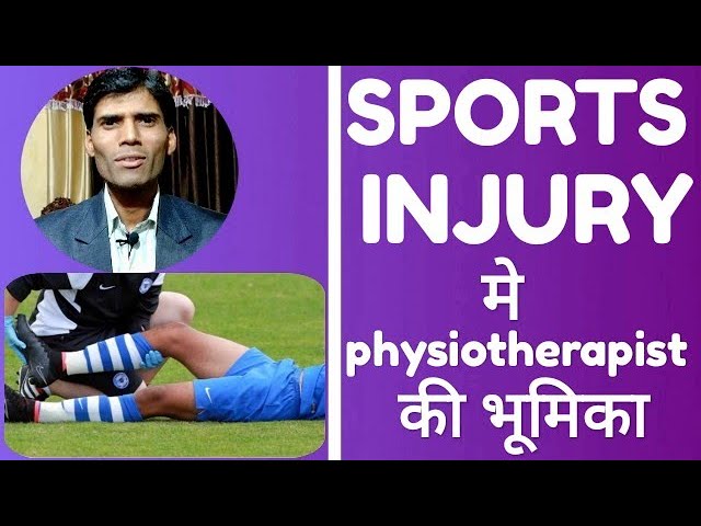 Sports Physiotherapy Video – 2