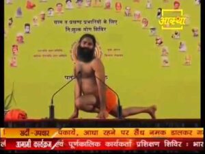 Surya Namaskar Video – 3