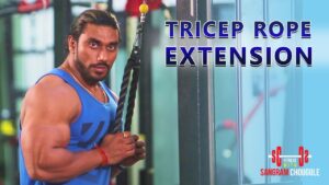 Tricep Rope Extension | Tricep Exercise #3 | Sangram Chougule Fitness
