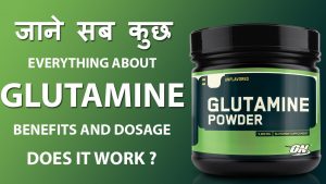 Read more about the article What Is Glutamine  | Benefits, side effects, And Dosage Of Glutamine | Pre Workout Drink – Hindi