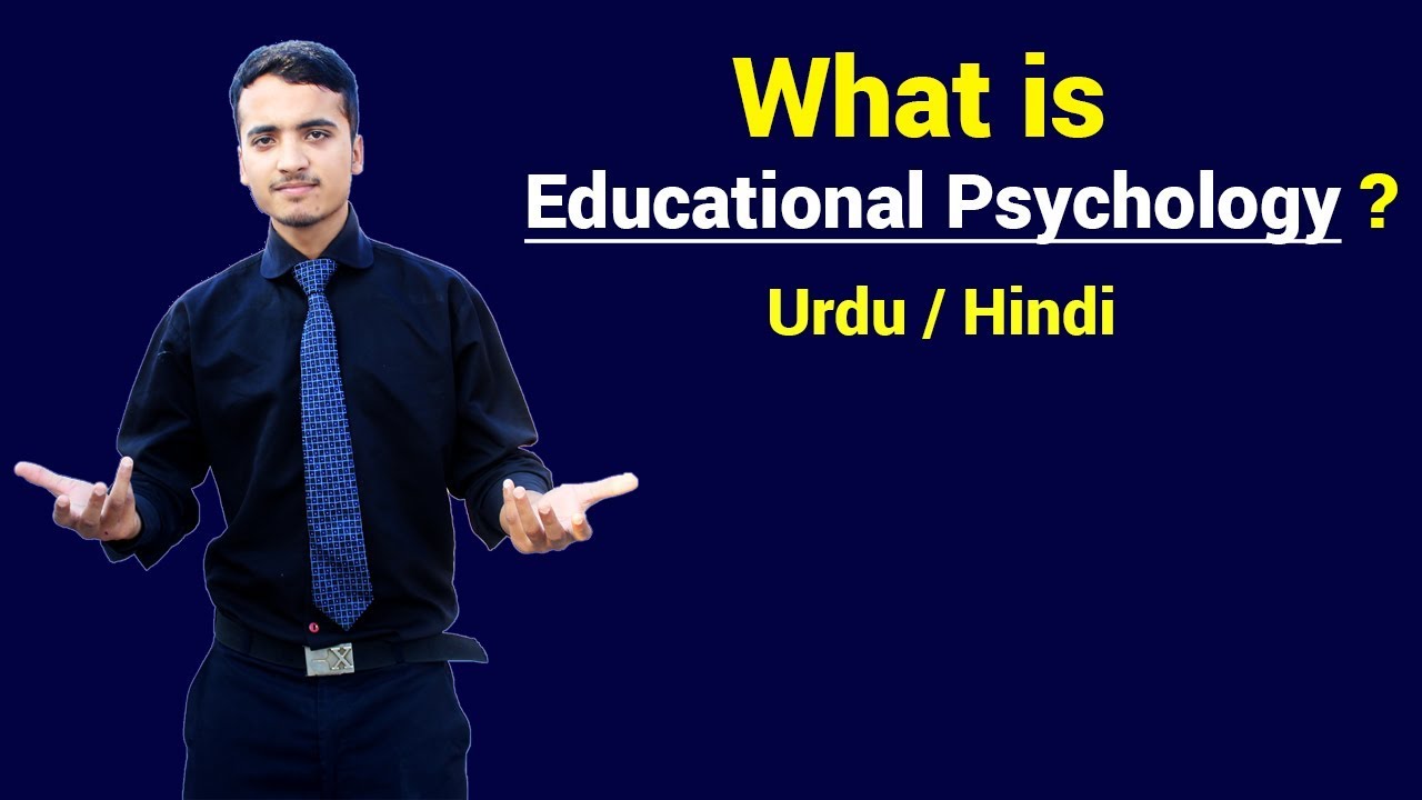 You are currently viewing Educational Psychology Video – 1