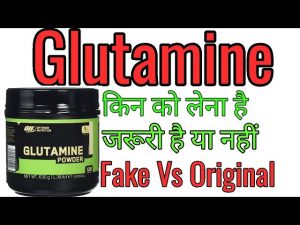 What is Glutamine in hindi ll Do you really need glutamine supplements ll