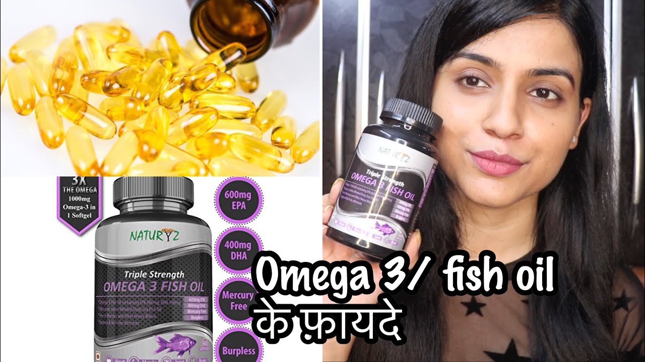 You are currently viewing Benefits of Omega 3 Fish Oil Supplements ft. Naturyz Triple Strength Omega 3 Fish Oil Supplement