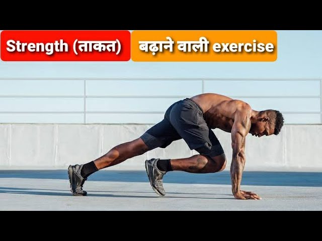 You are currently viewing Cutting body full workout || Strength increase 5 exercise || kush fitness