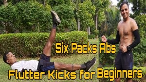 Flutter Kicks for Beginner | How To Do Flutter Kicks | Flutter Kicks for Fastest Six Packs Abs