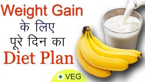 How to Gain Weight Fast | Vegetarian Diet Plan for Weight Gain in Hindi
