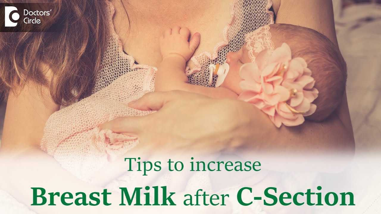 You are currently viewing Increase Breast Milk after C- Section | Lactation Consultant – Dr.Shagufta Parveen | Doctors’ Circle