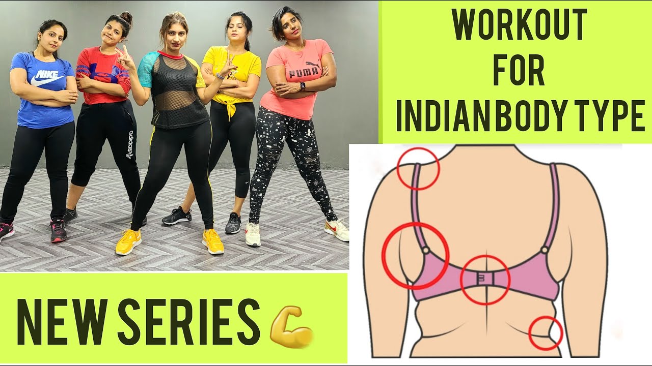 You are currently viewing UPPER BODY WORKOUT For INDIAN BODY TYPES #NewWorkoutSeries