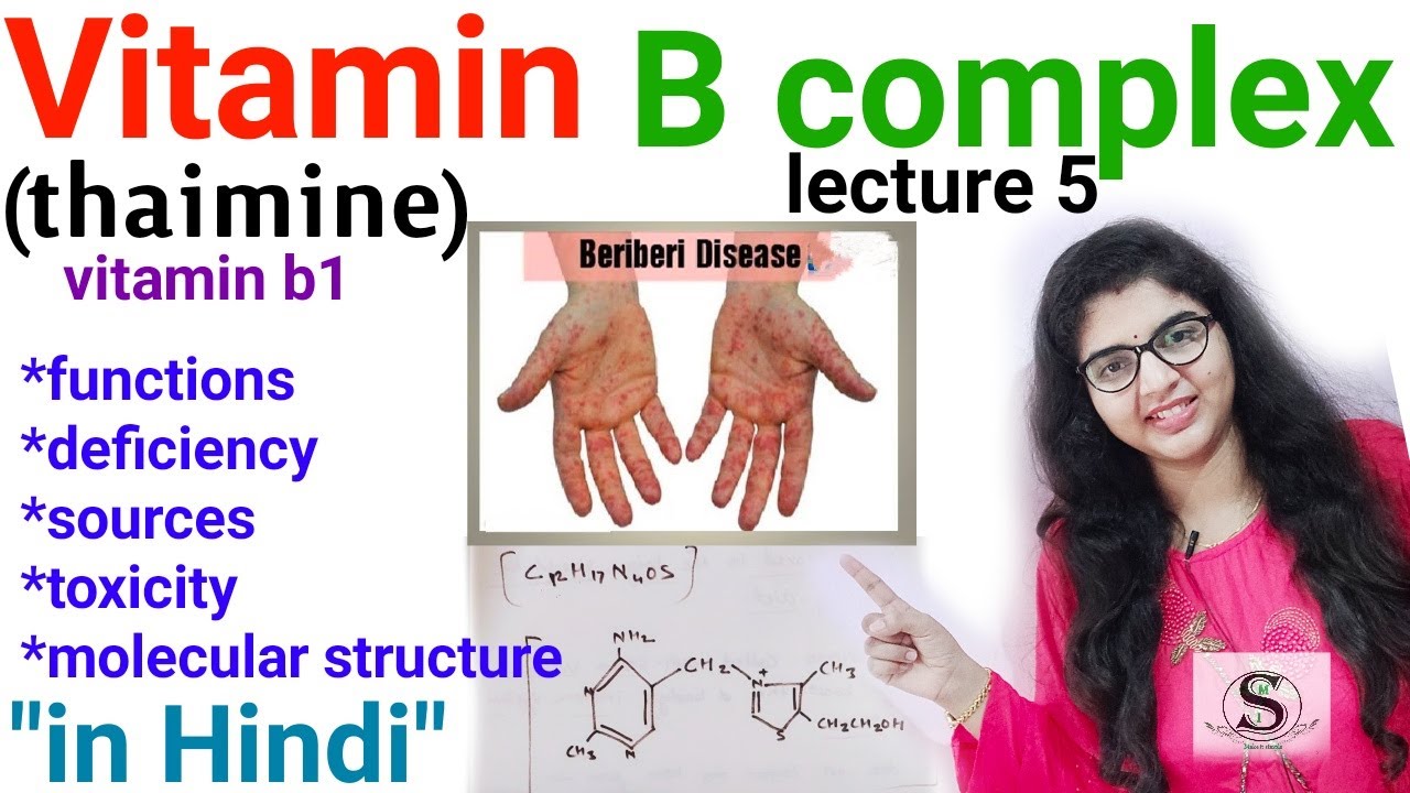 You are currently viewing Vitamin B Complex / Vitamin b biochemistry , Deficiency, Sources, Functions / Thaimine /beriberi