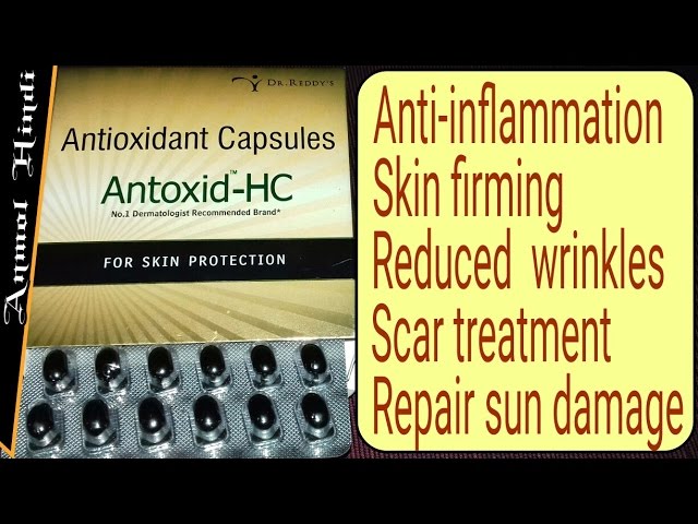 Antoxid – HC | Antioxidant Capsules For Skin | Antioxidant Capsules Benefits | Review Hindi