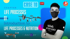 Life Processes L-1 | Introduction to Life Processes and Nutrition | CBSE 10 Biology – Umang 2021