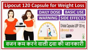 Lipocut 120 Capsule, Orlistat, Use, Dose, Side effects, Warning, वजन कम करने वाली दवा की जानकारी